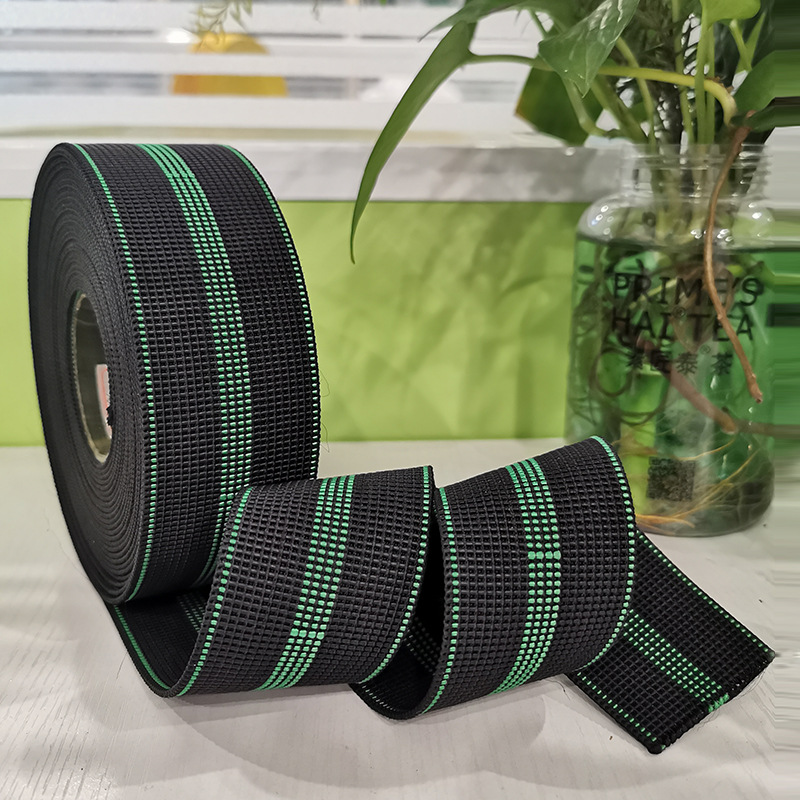 5CM沙发弹性绷带高弹力绿色松紧带转椅沙发家具家居代替弹簧用