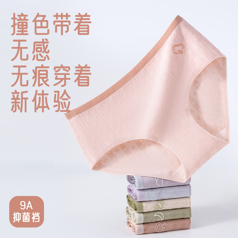 Clima ropa interior de algodón jacquard algodón 9A antibacteriano algodón entrepierna 2024 nuevo calzoncillos transpirables de cintura media sin costuras para niñas