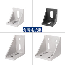 ���I�X�ͲĽǴa�B����2020/3030/4040�X�Ͻ�Ӻ�Ǽ�֧�̶ܹ����