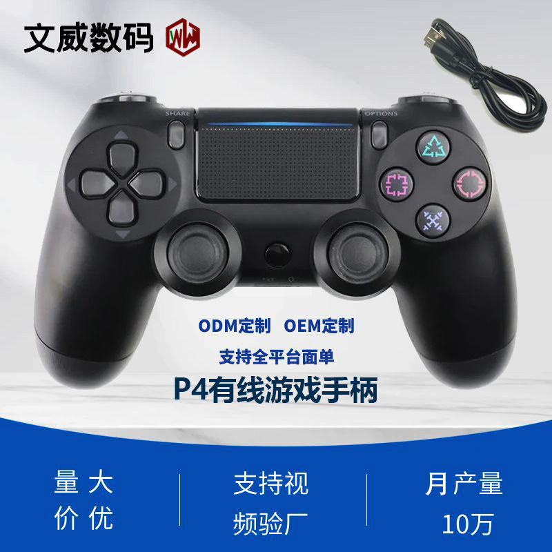 Wireless Controller Laptop P4 Bluetooth Mobile Phone Vibration Six-Axis Joystick Tv Pc Ps4 Game Console E-Sports