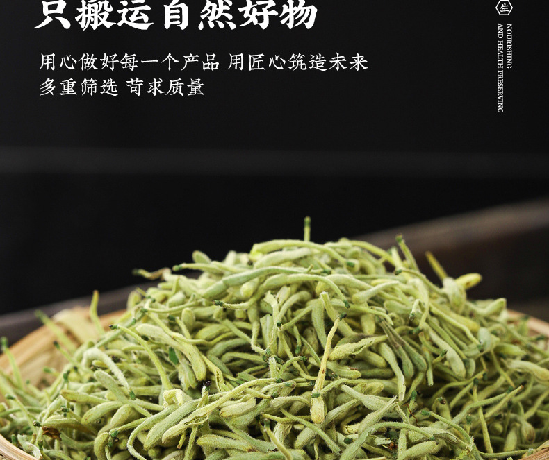 Chrysanthemum Honeysuckle Bamboo Leaf Tea Tai Ju 30g Herbal Blend for Daily Brewing preparation