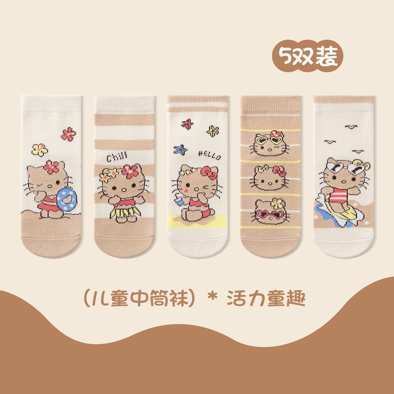 萌趣可爱儿童袜子创意卡皮巴拉男童中筒袜秋冬新品女童宝宝卡通袜|undefined