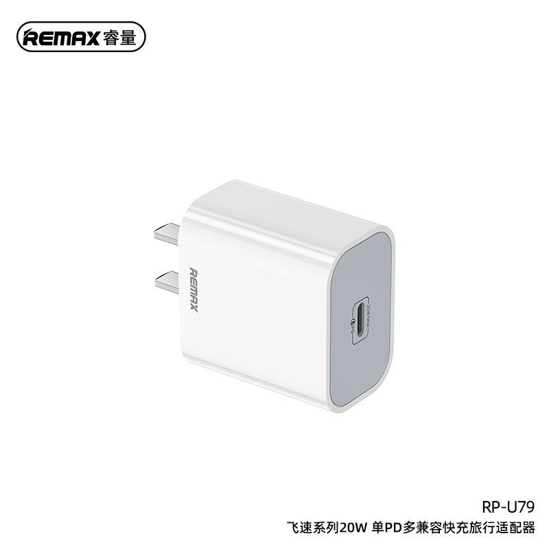 Remaxと量の急速なシリーズ20 wpd急速充電旅行アダプタtype-cポート充電ヘッドRP-U79|undefined