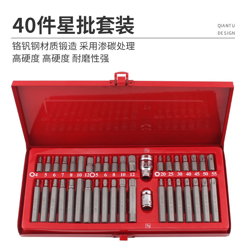 40 piezas estrella lote hexagonal llave traje auto reparación combinación herramienta reparación del coche eléctrico flor interior ángulo lote cabeza flor piezas