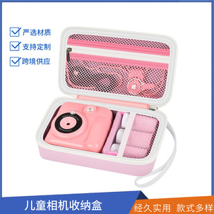 Eva Kidsren's Camera Storage Box/Adapted to Esoxoffore/Dylanto/Polaroid Camera Convenient Storage
