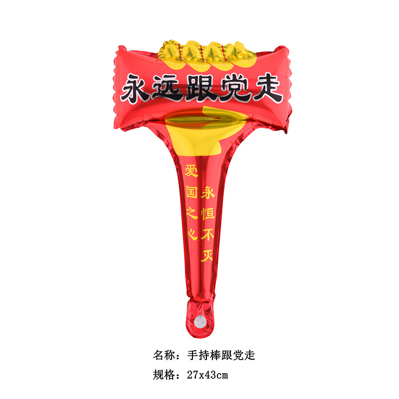 The hand stick walks with the party