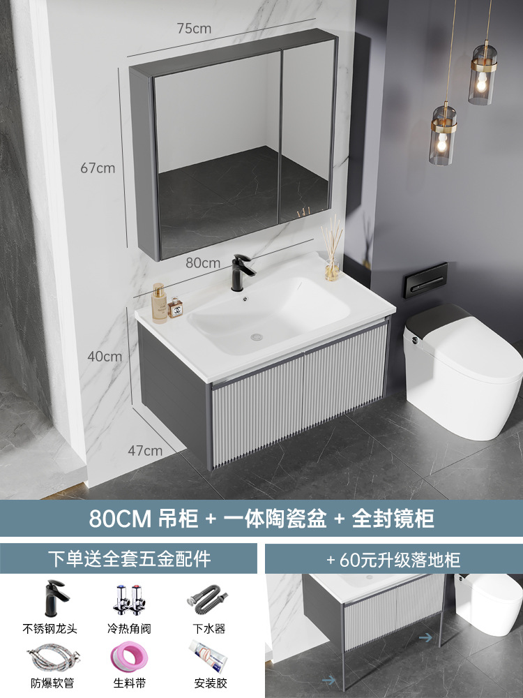 80cm gabinete de lavabo de cerámica + gabinete de espejo de sellado completo