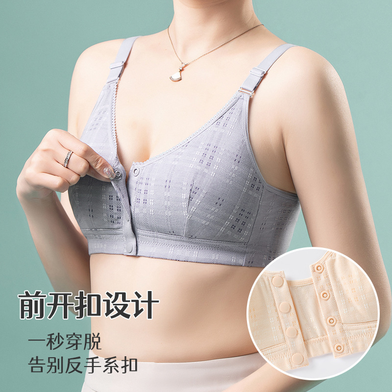 Mamá ropa interior Estilo Chaleco sujetador inalámbrico de mediana edad y ancianos ropa interior de verano delgada más el tamaño de la ropa interior de la hebilla delantera Sujetador de algodón