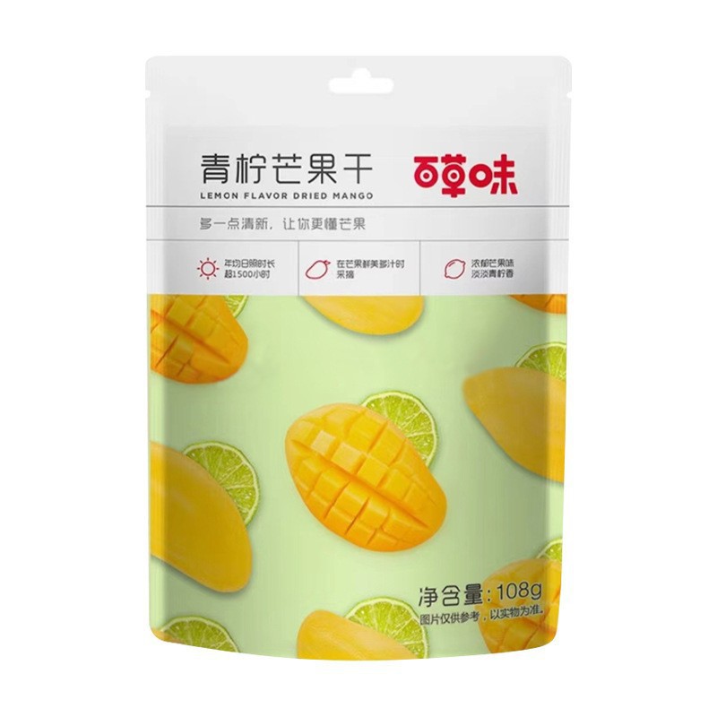 Lime mango dried fruit preserved fruit 108g honey dried fruit snack…