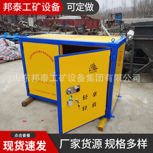Customized Mine Vehicle-Mounted Detonator Box, Mine Underground Mobile Explosive Dangerous Goods Storage Box, Blasting Equipment Cabinet