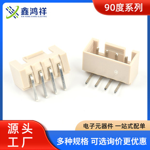 Pitch 2.54mm Pin Base 90 Degree Series Connector Patch Beige Temperature-resistant Terminal wafer Connector Wholesale