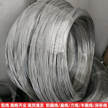 ܛ/Ӳ�B�X��0.6mm 0.7mm 0.8mm 0.9mm�X�z1060���X���X�Ͻ�ɫ