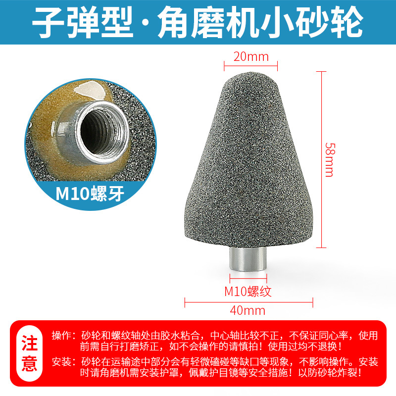 Amoladora angular pequeña muela granito Pebble piedra de forma especial procesamiento de talla de piedra pulido bala cilíndrica cabeza de molienda