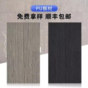 PU����ľ��ķ���ľ�y�u�������Ļ��u�����b�޲�������ʽ�b���