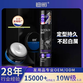 洗发水;沐浴液沐浴露;染发剂