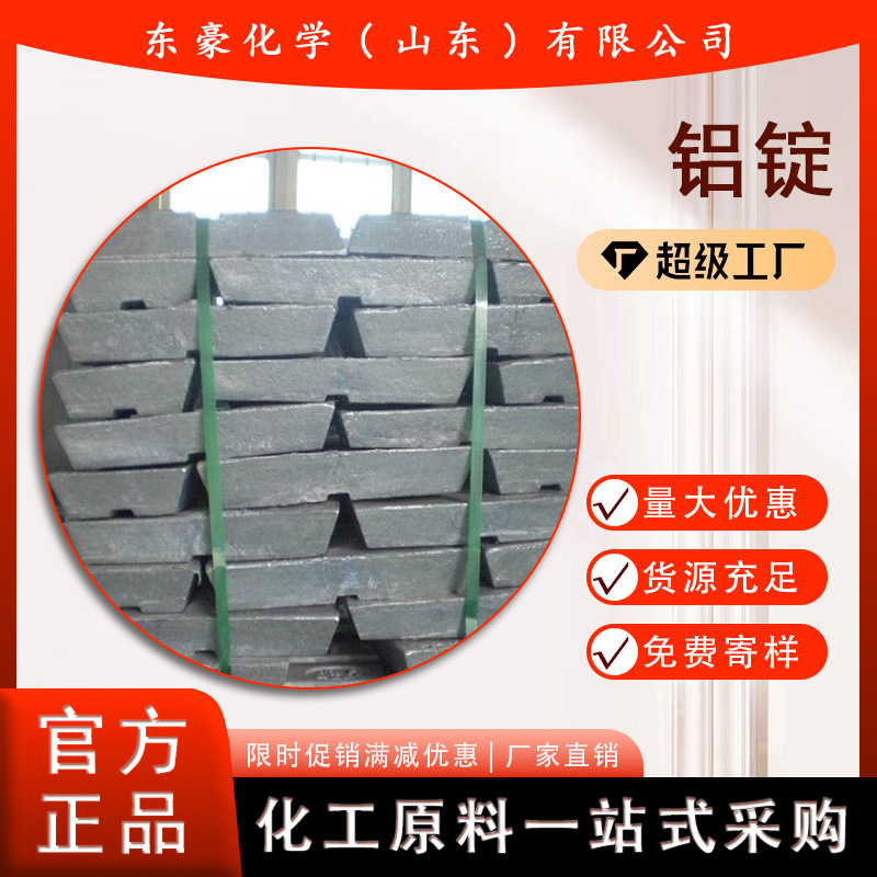 99,7% contenido de aluminio,