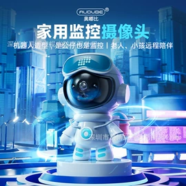 监控摄像机;云台;智能摄像头