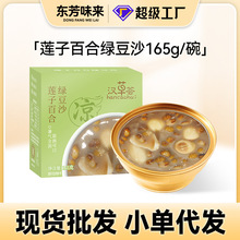 �h���C�|��ζ��ɏ�ӰٺϾG��ɳ165g��ʳ��Ʒ��I�B��Ͱˌ�����l