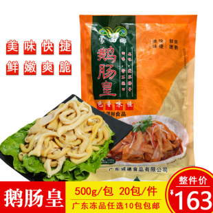 �������Z�c��500g��ϴ�r�Z�c������Ʒ�̻�������C�����F���в�