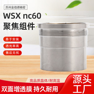 �����;ù�W�R�^�۽��R�M���ۉm���˛_�������RͲ WSXnc60�߹���