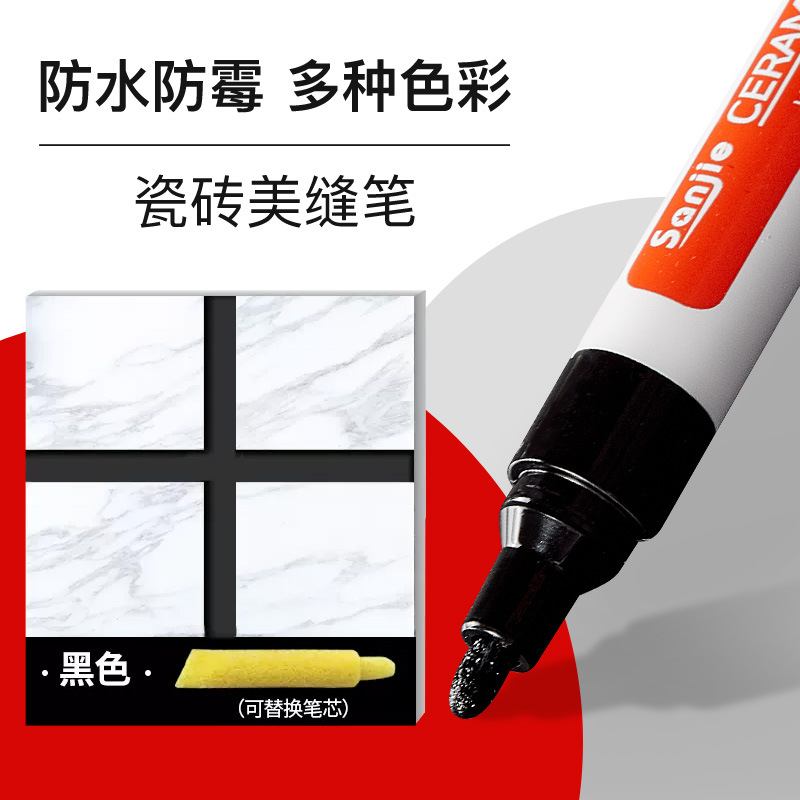 Sanjie azulejo belleza costura pluma baño piso azulejo brecha descontaminación belleza costura impermeable y a prueba de moho fábrica directa de reparación de azulejos