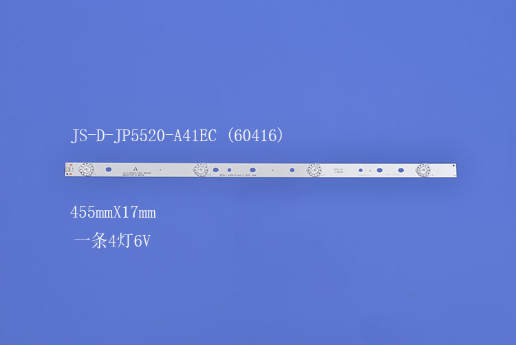 液晶电视背光灯条JS-D-JP5520-A41EC (60416)