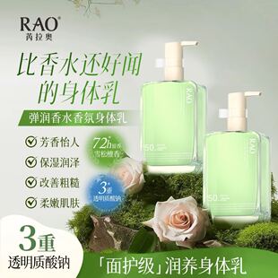 �ٷ���ƷRAO/�����Wѩ��̴�㏗����ˮ������w���̝�����־�����