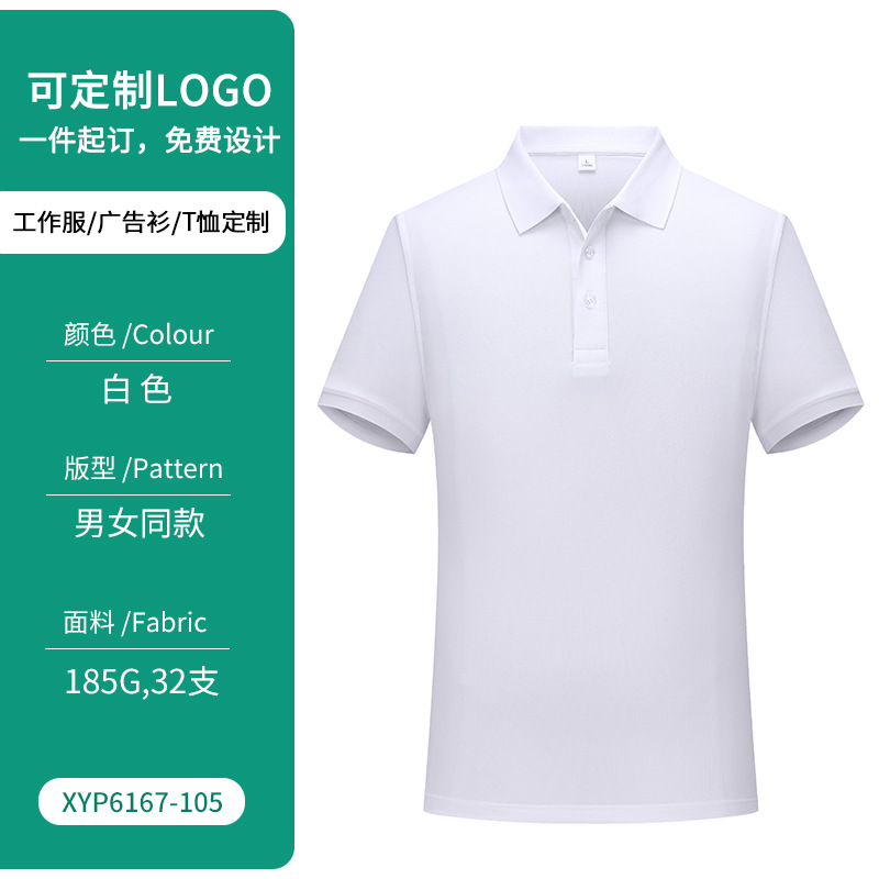 비용 효율적인 선택 - 흰색