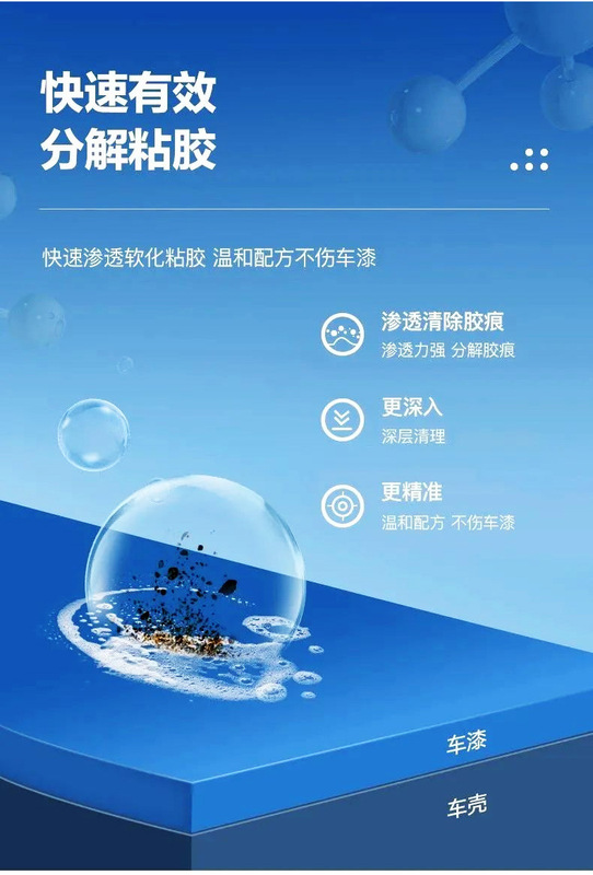 详情不带水印_05