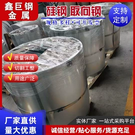 冷轧板;不锈钢圆管;镀锌管