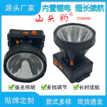 �����늳س��ʽ�����^�� led�Б���~�������^��ʽ���Ͳ�V��