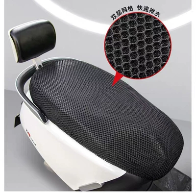Scooter Universal Seat Cushion Cover — Electric car cushion