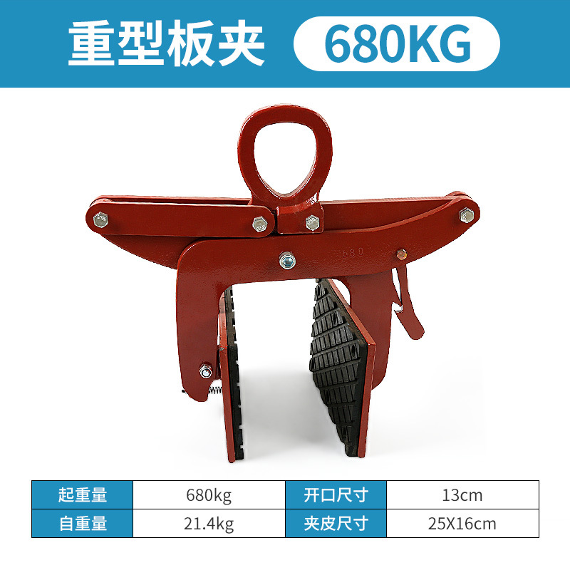 Accesorio de elevación de piedra curb piedra gran placa clip curb piedra mármol abrazadera de elevación herramienta de elevación