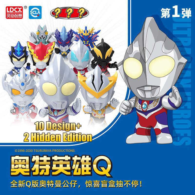 Smart genuine Aote hero Q doll hand-made doll model decoration surprise blind box toy