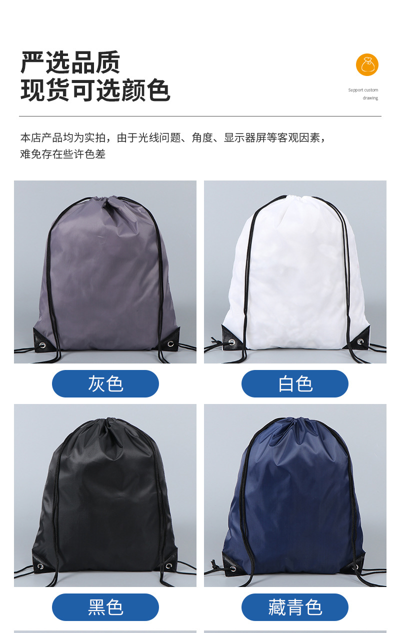 志达束口袋现货爆款内页_06