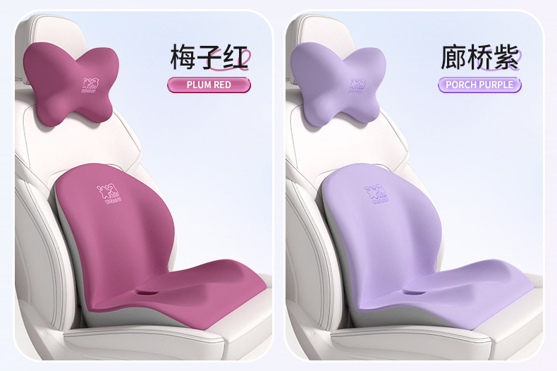 Car Headrest, Neck Pillow, Memory Foam, Small Heightening Cushion, Classy Car Seat Cushion, Waist Backrest Cushion