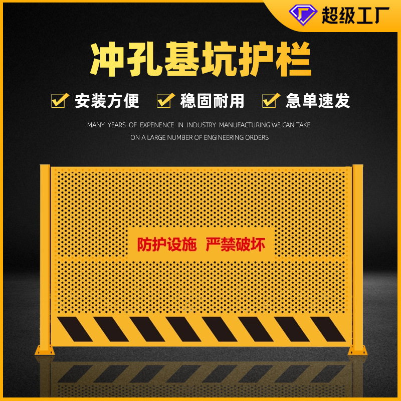 现货电梯井口护栏施工楼层电梯洞口货梯升降机洞口防护门铁皮门