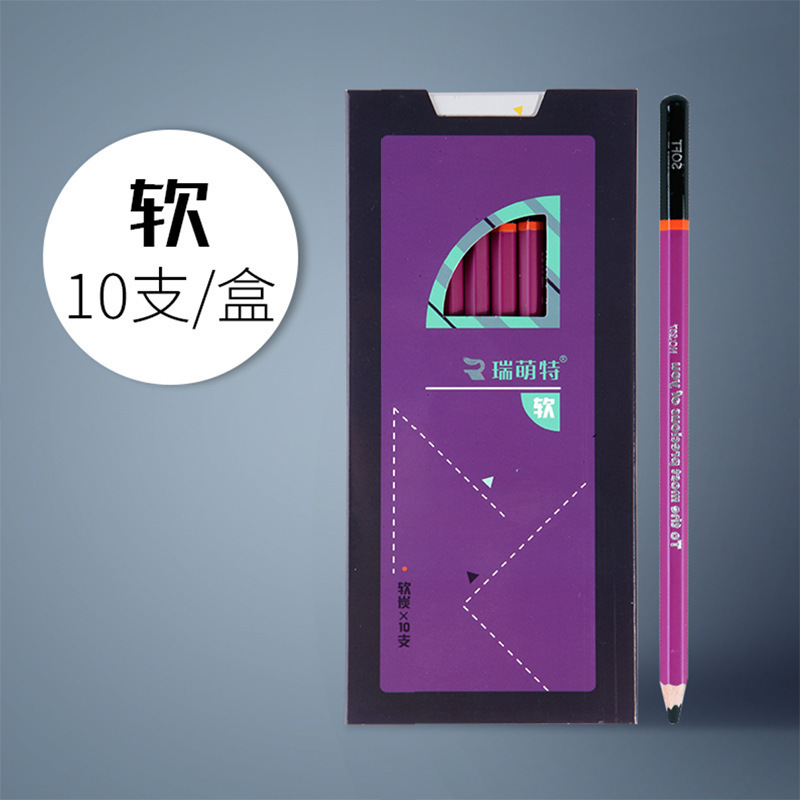 ミレスクの木筆瑞蒙特スケッチ炭素筆特軟炭は絶えず芯を削りやすいです。|undefined