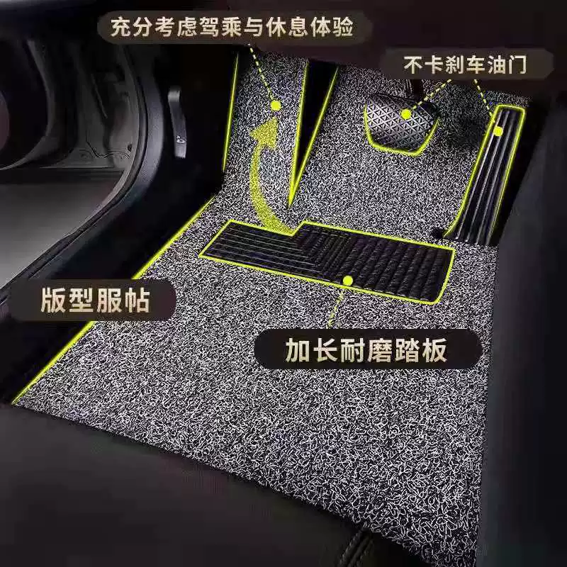 Автомобильный шелковый ковровый коврик