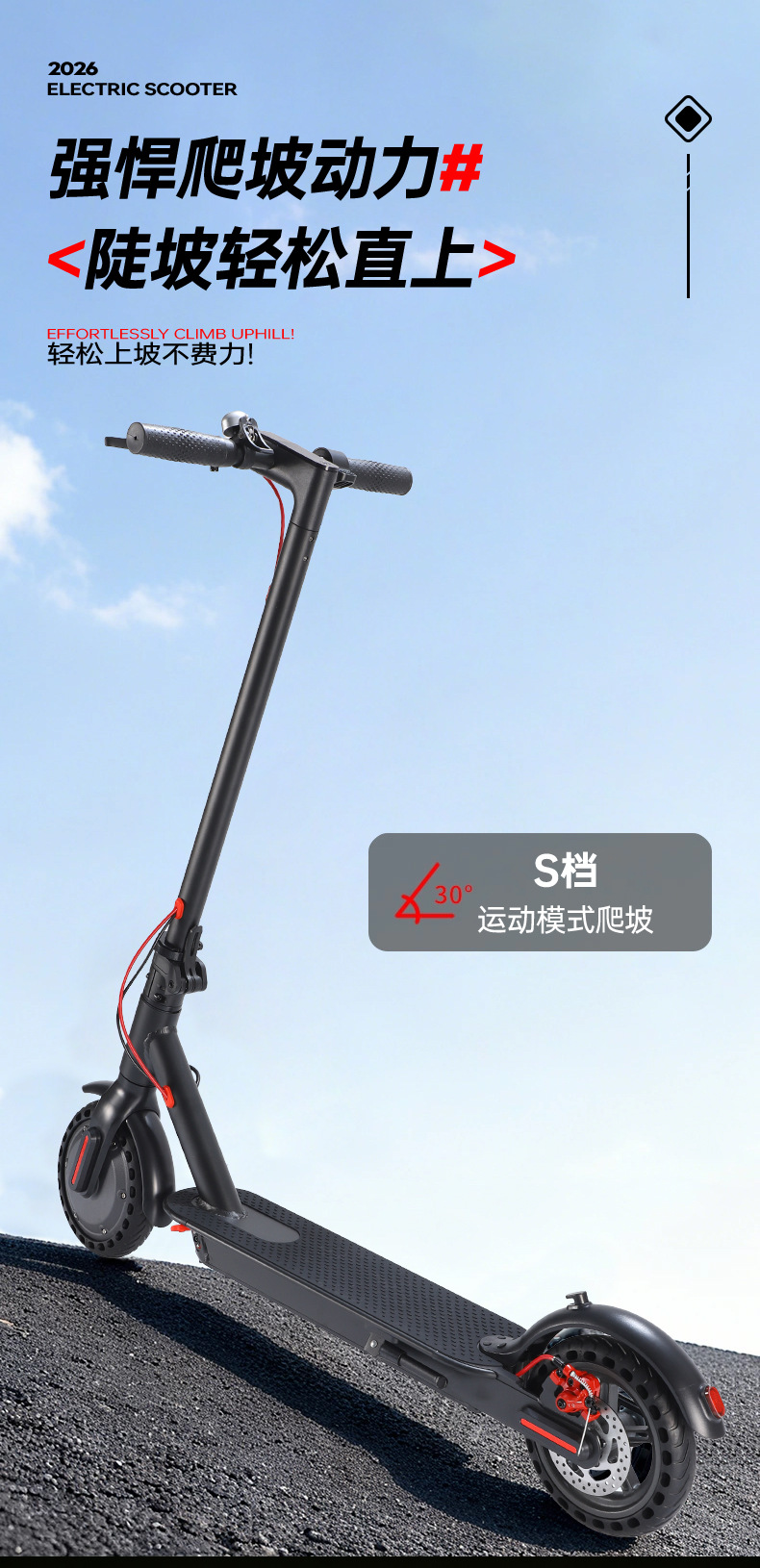 Cross-border adult electric scooter, foldable city transport vehicle, outdoor portable two-wheeled long-range pedal scooter