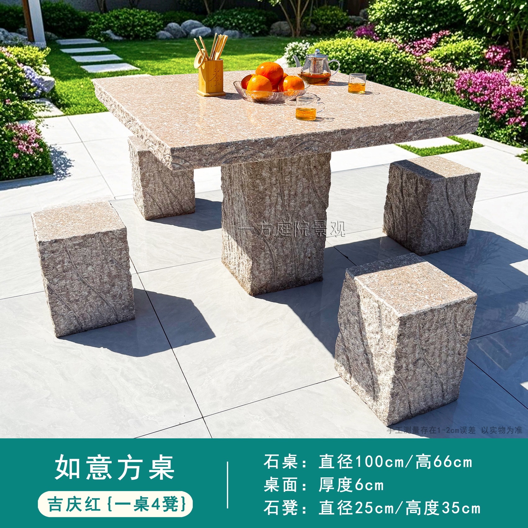 루이 스퀘어 테이블丨스퀘어 테이블 100cm丨루이 엘레강트 시트