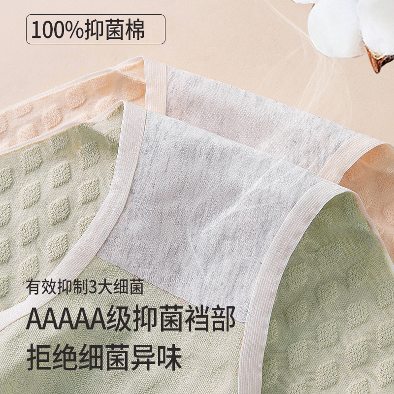 Ropa interior de algodón sin costuras de algodón entrepierna antibacteriana de algodón pantalones cortos de mujer delgada de verano de cintura media calzoncillos de bebé para niña mujeres image 4