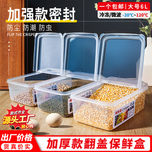 ���w��͸��չʾ������С���Ӱ뷭�w���r������ʳƷ���ܷⱣ�r