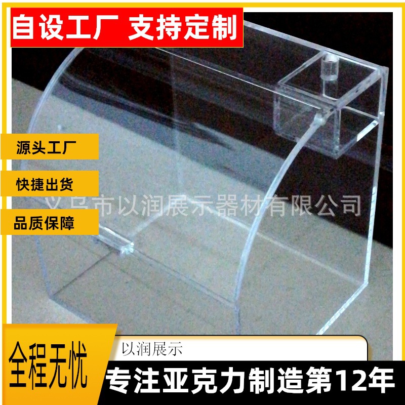 原创设计翻盖零食盒子 散称糖果亚克力食品盒 有机玻璃展示盒