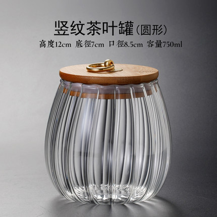 Vidrio patrón vertical sellado tarro de té cubierta de bambú tarro de vidrio patrón de tamaño pequeño tarro de almacenamiento de vidrio tarro de almacenamiento de aperitivos