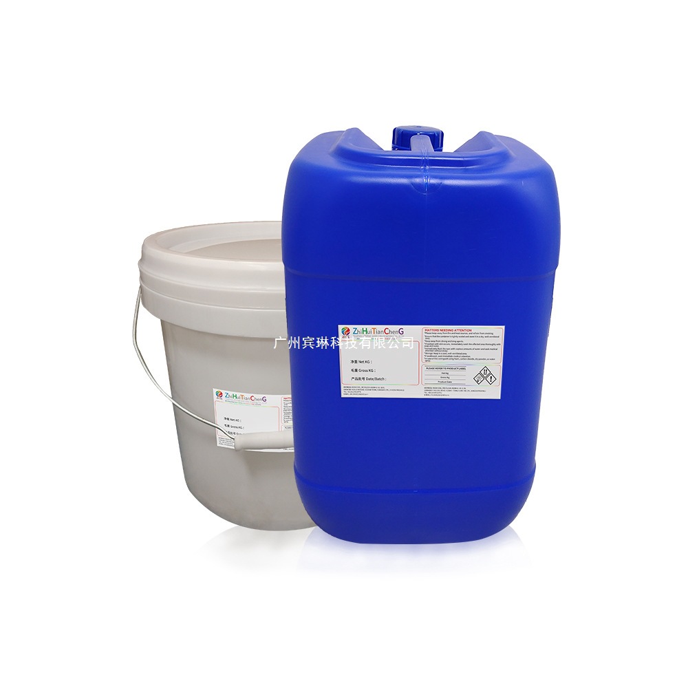 非硅消泡剂AD-252用于溶剂非溶剂型涂料油墨 热固性树脂中国