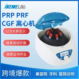 生化试剂;一次防护手套;其他实验仪器