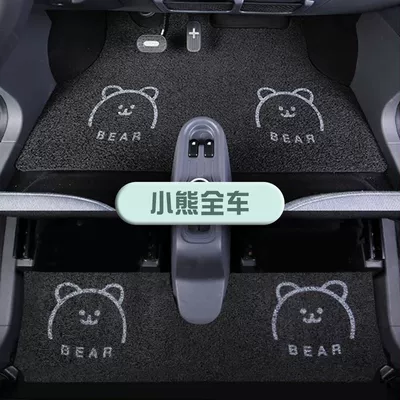 Wuling Mini, Wuling Miniev, Hongguang Macaron 3-cü Nəsil üçün avtomobil döşəmələri