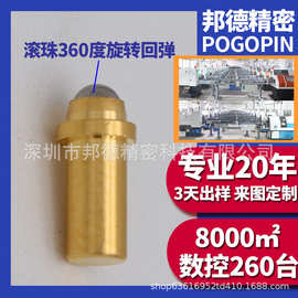 滚珠弹簧针360度旋转伸缩端子不锈钢美容生发梳导液针按摩梳子