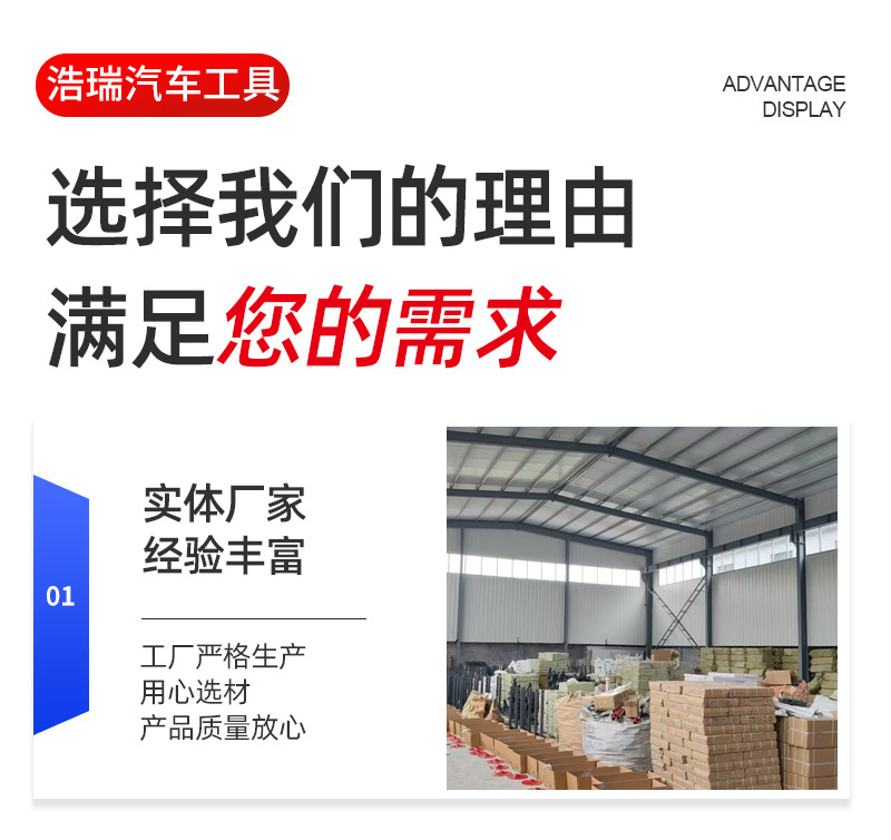 详情页_02.jpg